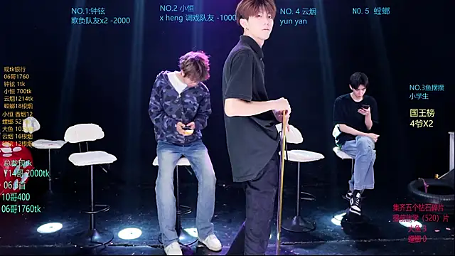 Dayu-01 online show from 04/18/26, 08:29