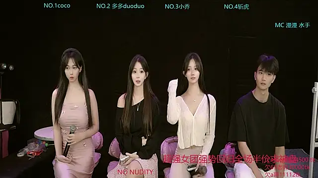 dqc666 online show from 04/20/26, 08:17