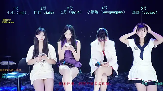 Snapshot of SJ-999 chatting on 05/04/26, 03:30 SJ-999 online show from 05/04/26, 03:30
