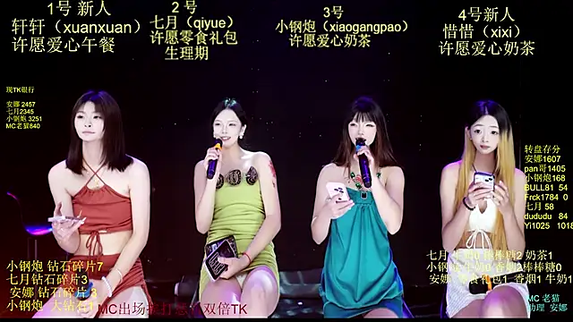 SJ-999 online show from 06/17/26, 07:04
