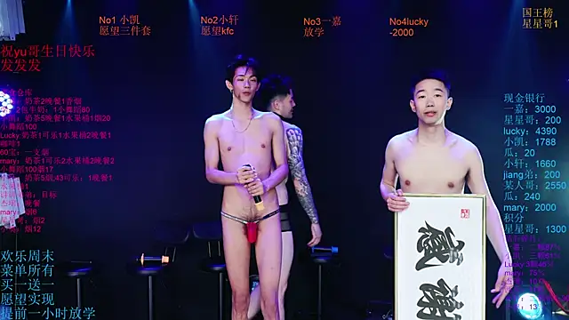 Zouzouboy-001 online show from 05/10/26, 03:39