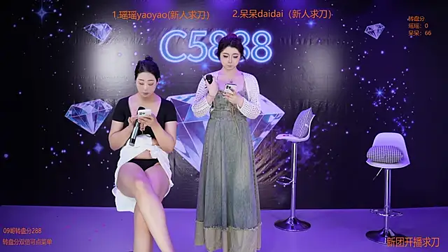 Snapshot of C5888 chatting on 05/12/26, 02:25 C5888 online show from 05/12/26, 02:25