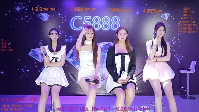 Snapshot of C5888 chatting on 06/07/26, 05:27 C5888 online show from 06/07/26, 05:27