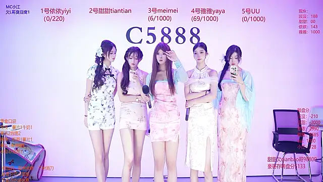 Snapshot of C5888 chatting on 07/24/26, 04:49 C5888 online show from 07/24/26, 04:49