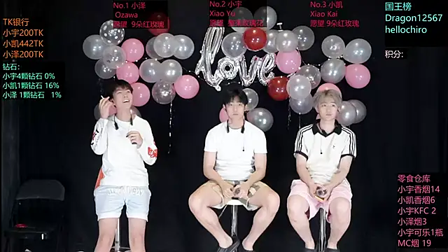 Snapshot of lucky-love888 chatting on 05/20/26, 11:05 lucky-love888 online show from 05/20/26, 11:05