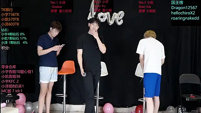 Snapshot of lucky-love888 chatting on 05/24/26, 11:48 lucky-love888 online show from 05/24/26, 11:48