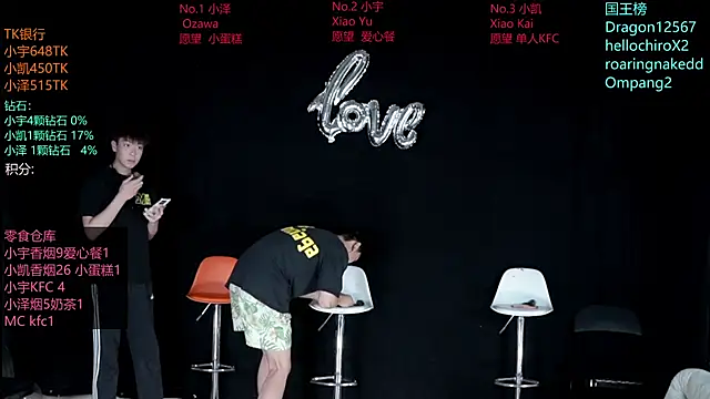 Snapshot of lucky-love888 chatting on 05/25/26, 11:16 lucky-love888 online show from 05/25/26, 11:16