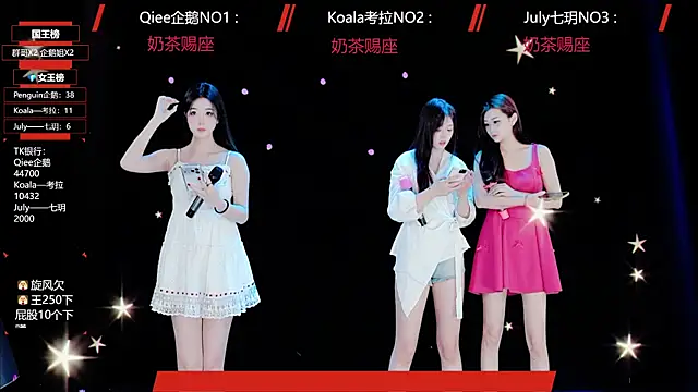 Snapshot of Zo-007 chatting on 05/14/26, 10:33 Zo-007 online show from 05/14/26, 10:33