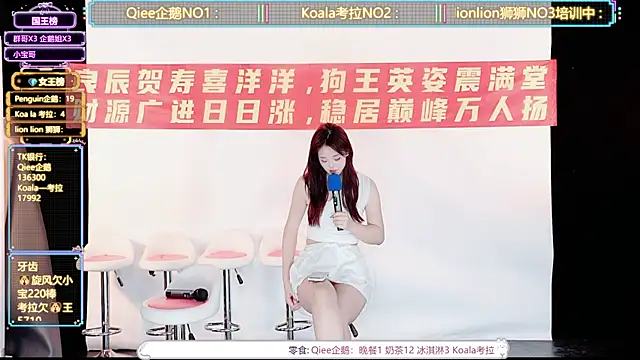 Snapshot of Zo-007 chatting on 06/09/26, 09:32 Zo-007 online show from 06/09/26, 09:32