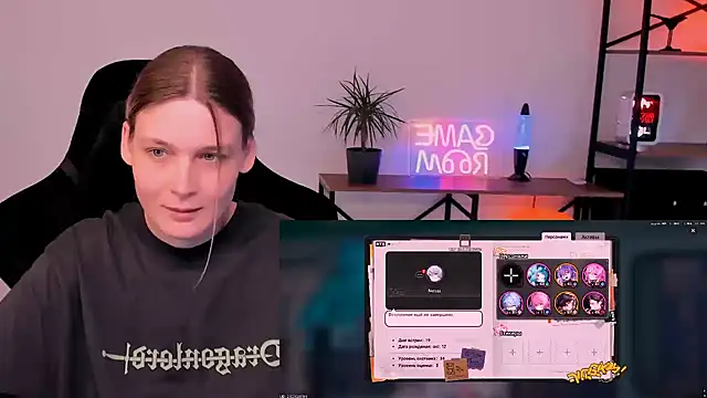 Nessi Villain online show from 05/23/26, 02:32