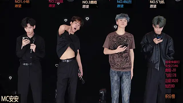 Snapshot of EXO-ONE chatting on 05/19/26, 12:11 EXO-ONE online show from 05/19/26, 12:11