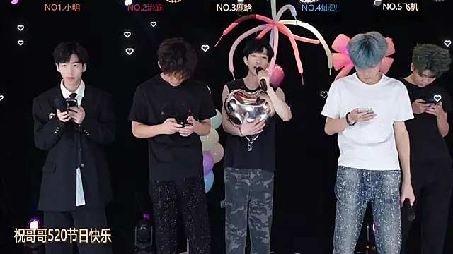 Snapshot of EXO-ONE chatting on 05/20/26, 12:11 EXO-ONE online show from 05/20/26, 12:11