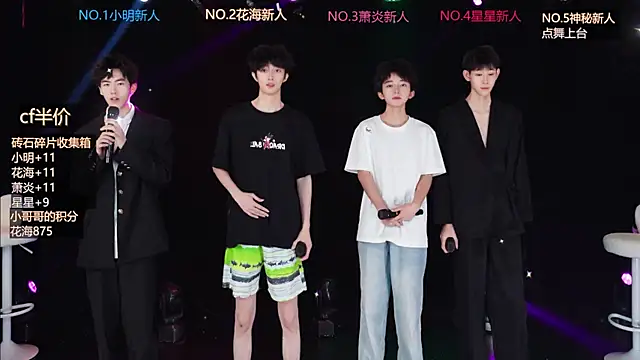 Snapshot of EXO-ONE chatting on 06/05/26, 10:32 EXO-ONE online show from 06/05/26, 10:32