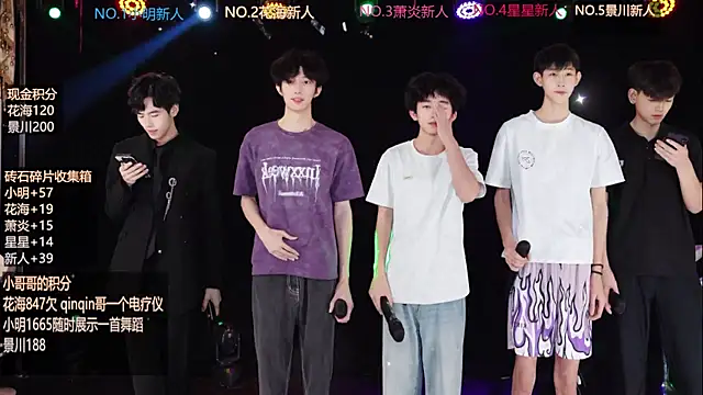 Snapshot of EXO-ONE chatting on 06/10/26, 10:14 EXO-ONE online show from 06/10/26, 10:14
