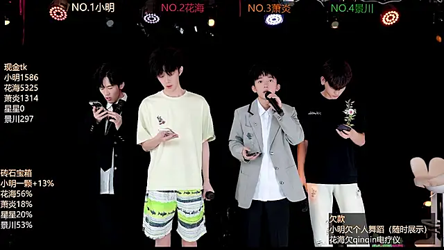 Snapshot of EXO-ONE chatting on 06/15/26, 10:17 EXO-ONE online show from 06/15/26, 10:17