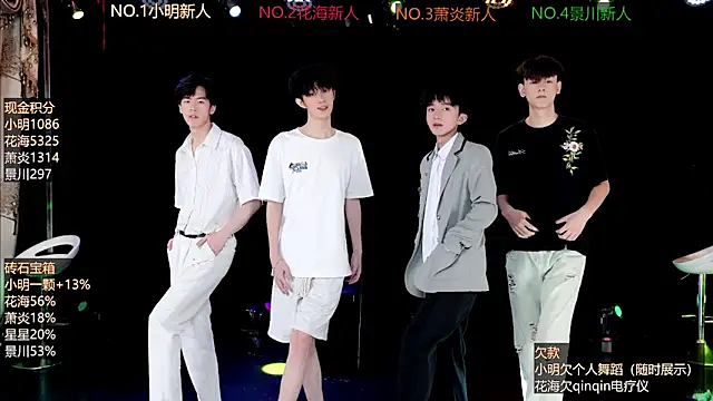 Snapshot of EXO-ONE chatting on 06/16/26, 10:07 EXO-ONE online show from 06/16/26, 10:07