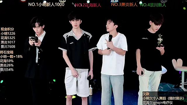 Snapshot of EXO-ONE chatting on 06/21/26, 11:35 EXO-ONE online show from 06/21/26, 11:35