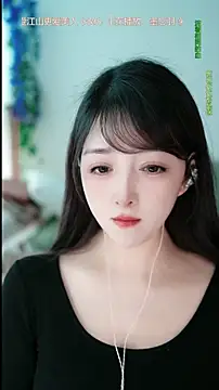 singer-wenwan online show from 05/08/26, 05:46