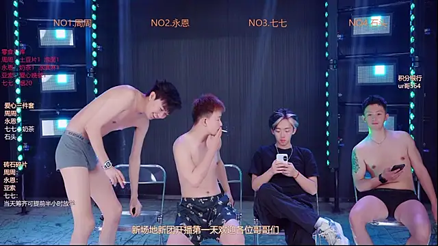 YD-Boy online show from 05/08/26, 12:10