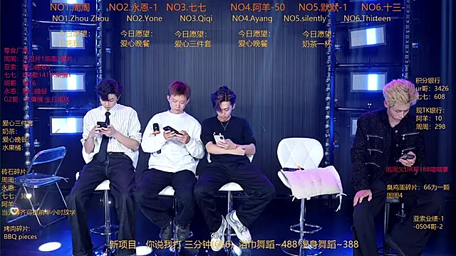 YD-Boy online show from 05/24/26, 11:26