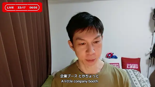 Snapshot of kazukota20 chatting on 06/05/26, 01:17 kazukota20 online show from 06/05/26, 01:17