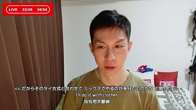 Snapshot of kazukota20 chatting on 06/24/26, 01:10 kazukota20 online show from 06/24/26, 01:10