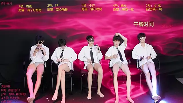 WildBoys-006 online show from 05/27/26, 08:11