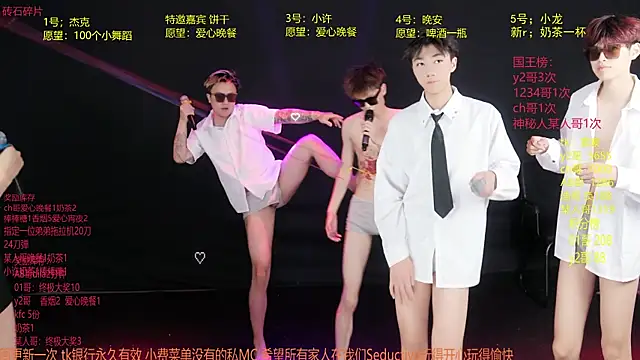 WildBoys-006 online show from 05/30/26, 08:22