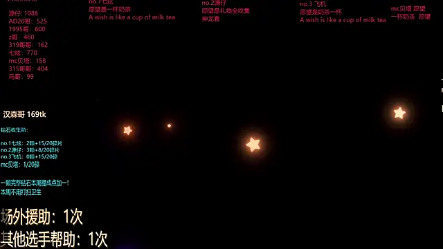 HOT-001 online show from 06/16/26, 12:41