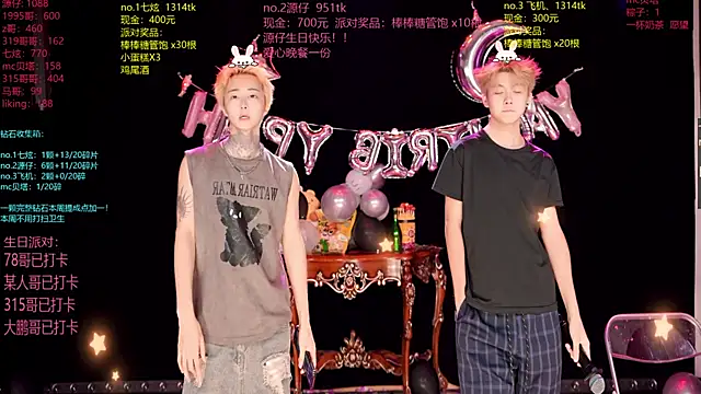 HOT-001 online show from 06/23/26, 12:47