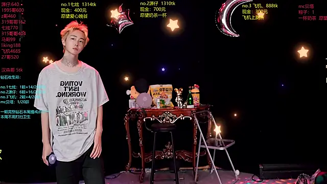 HOT-001 online show from 06/26/26, 12:42