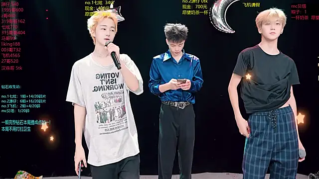 HOT-001 online show from 06/28/26, 12:33