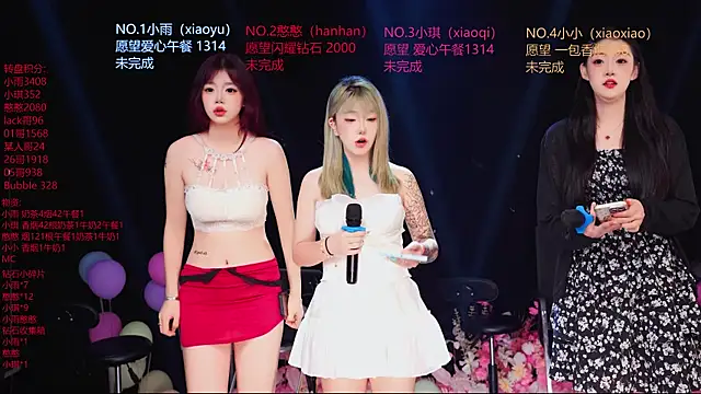 Snapshot of RoseGirl888 chatting on 06/06/26, 12:16 RoseGirl888 online show from 06/06/26, 12:16