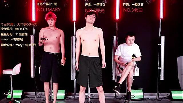 XT-YYDS-002 online show from 05/25/26, 12:27