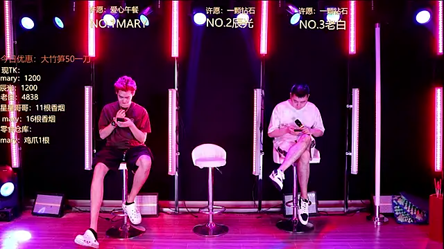 XT-YYDS-002 online show from 05/26/26, 12:28