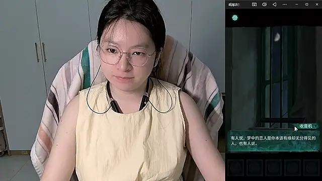 Erya-369 online show from 07/16/26, 01:06