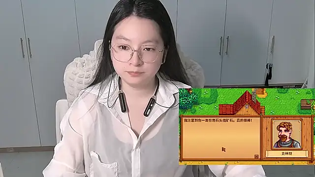 Erya-369 online show from 07/20/26, 12:07