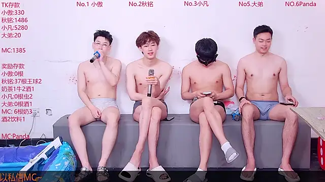 Xiaoao-001 online show from 06/25/26, 12:09