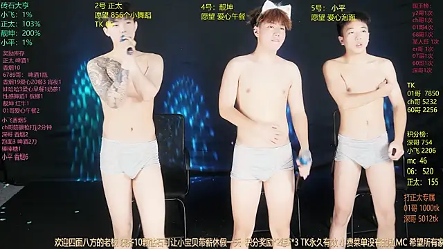 GoodLookingBoy-008 online show from 06/14/26, 03:19