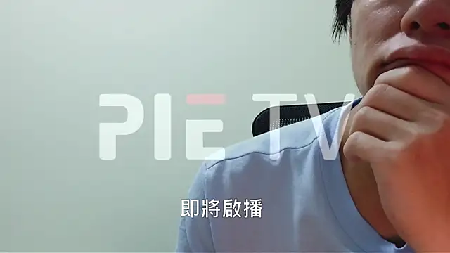 pie-001 online show from 05/25/26, 01:28