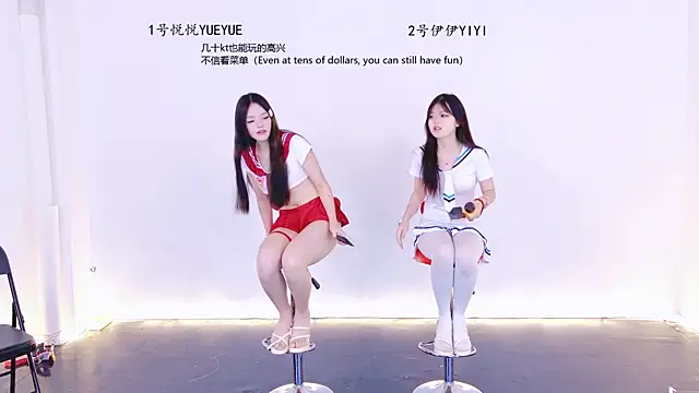 Snapshot of sexybaby-520 chatting on 05/30/26, 01:08 sexybaby-520 online show from 05/30/26, 01:08