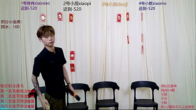 DLBOYS-001 online show from 05/30/26, 07:38