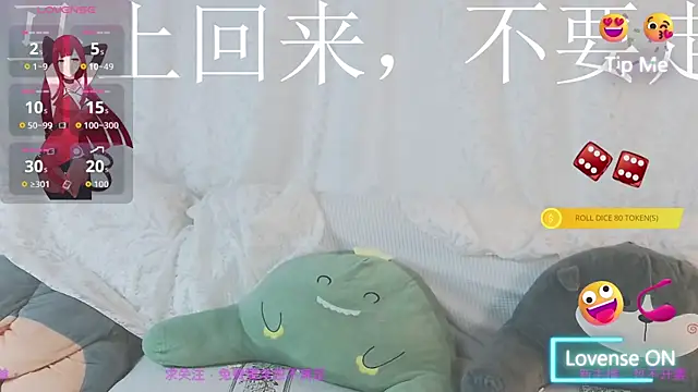 xaryu online show from 07/05/26, 02:13