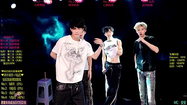 Exo-cbo online show from 06/10/26, 01:32