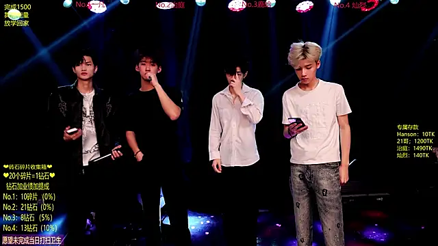 Exo-cbo online show from 06/11/26, 03:32