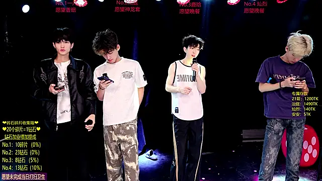 Exo-cbo online show from 06/12/26, 03:11