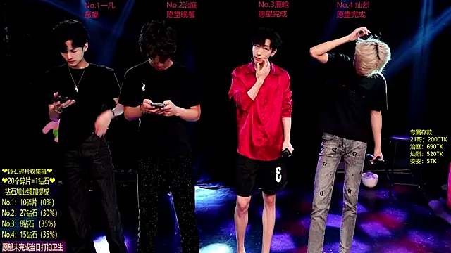 Exo-cbo online show from 06/18/26, 01:04