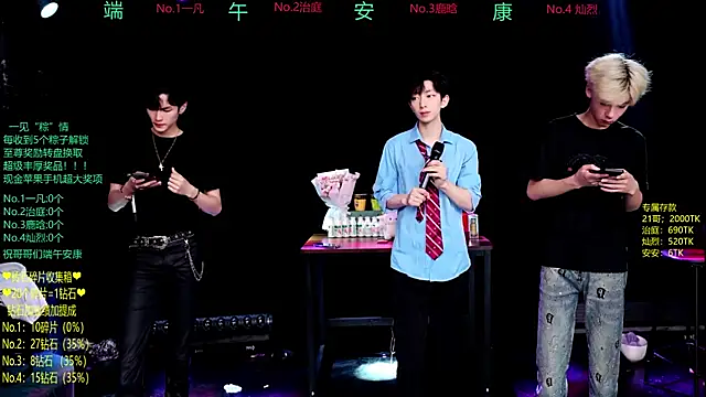 Exo-cbo online show from 06/19/26, 01:15