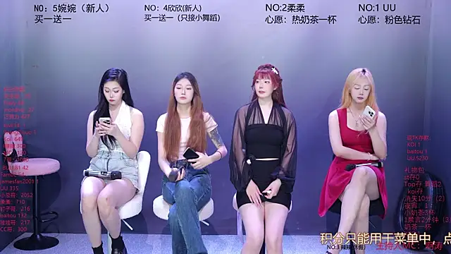 CY003 online show from 07/01/26, 11:45