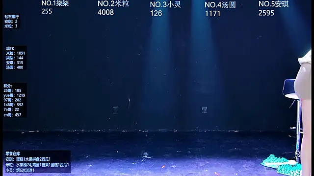 Snapshot of AMG-717 chatting on 07/21/26, 10:39 AMG-717 online show from 07/21/26, 10:39